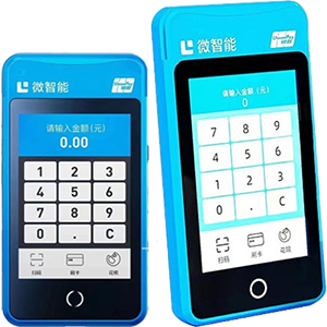 句容拉卡拉微智能POS机