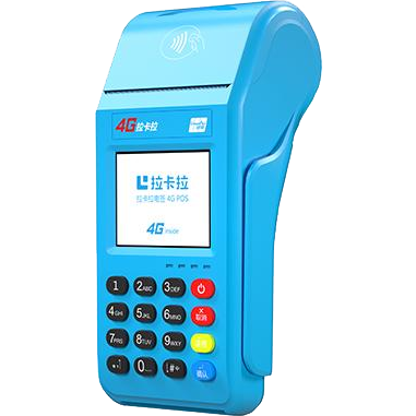 句容拉卡拉传统POS机