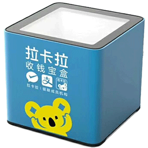 句容拉卡拉收款宝盒